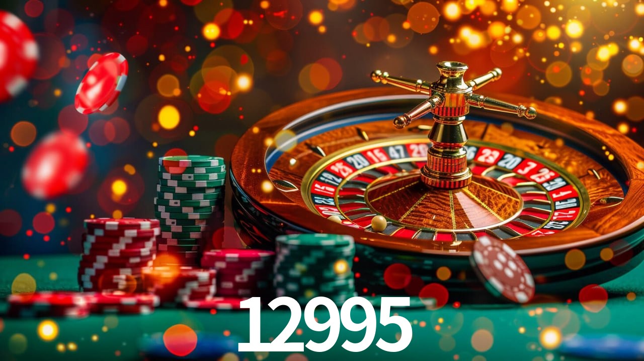 12995.com