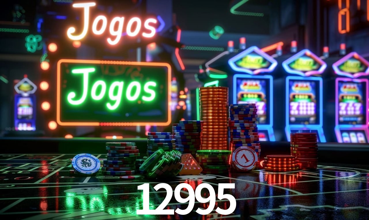 12995 App Interface